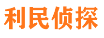 八宿市侦探公司